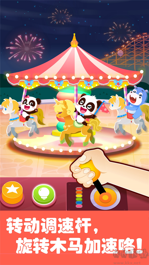 奇妙游樂園世界寶寶巴士 v9.80.6免費版1