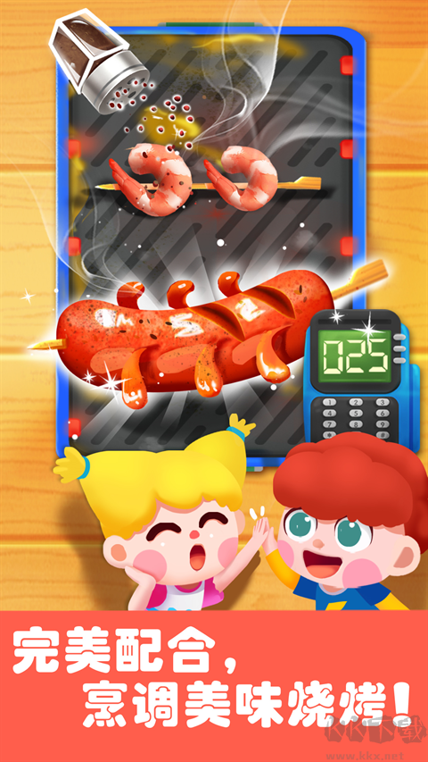 奇妙游樂園世界寶寶巴士 v9.80.6免費版2