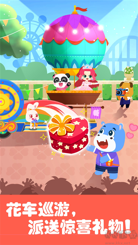 奇妙游樂園世界寶寶巴士 v9.80.6免費版3