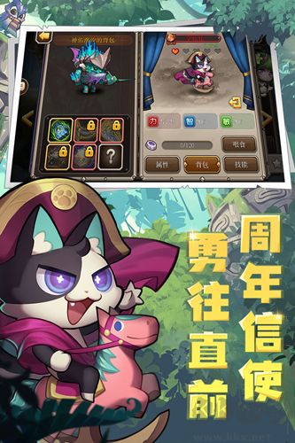 小冰冰傳奇單機版 v.6.1.71周年慶版2
