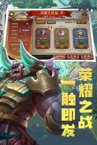 小冰冰傳奇單機版 v.6.1.71周年慶版4