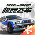 極品飛車：集結公測版 v.1.1最新版