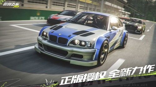 極品飛車：集結公測版 v.1.1最新版0