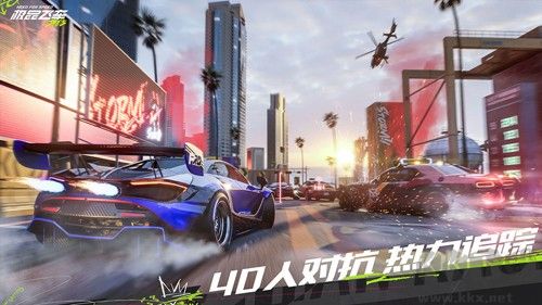 極品飛車：集結公測版 v.1.1最新版3