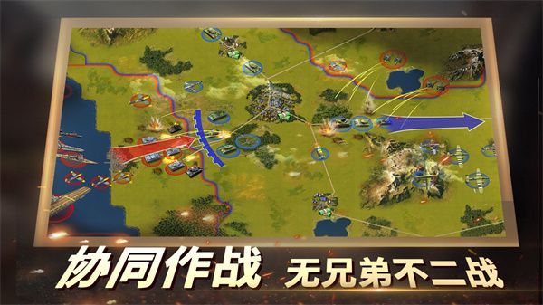 二戰風云2折扣版(戰爭策略手游) v1.0.44 安卓版2