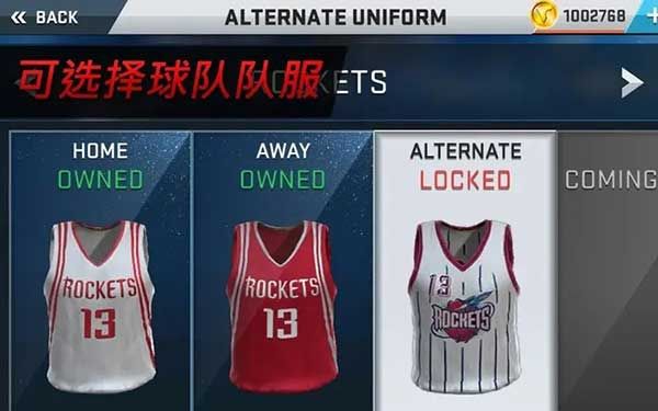 nba2k17官方中文版(籃球類體育競技手游) v1.1 安卓版0