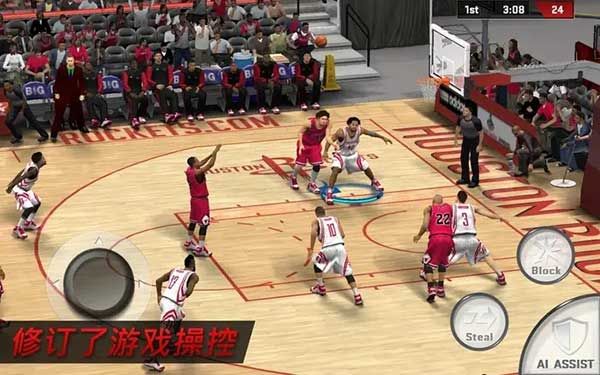 nba2k17官方中文版(籃球類體育競技手游) v1.1 安卓版2