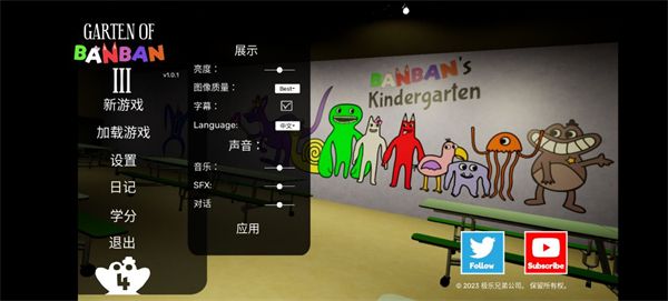 班班幼兒園3手機版(冒險解謎類游戲) v1.0 最新安卓版0