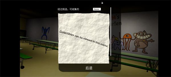 班班幼兒園3手機版(冒險解謎類游戲) v1.0 最新安卓版1