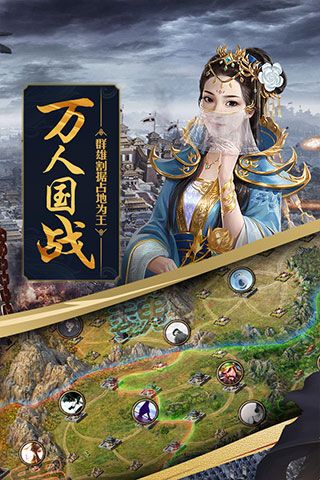 攻城掠地折扣平臺(tái)(策略手游) v16.6.1 安卓版1