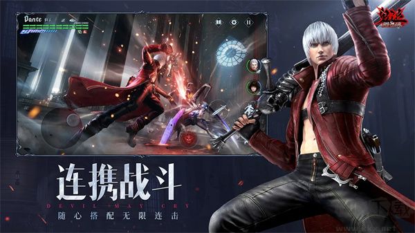 鬼泣巔峰之戰正版 v2.1.1正式版1