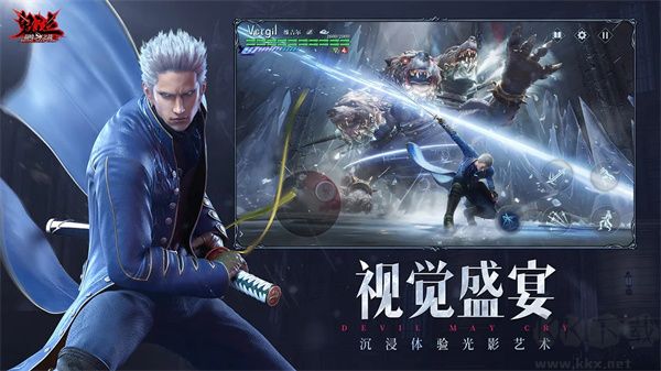 鬼泣巔峰之戰正版 v2.1.1正式版2