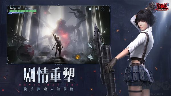 鬼泣巔峰之戰正版 v2.1.1正式版4