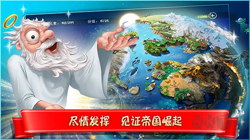 涂鴉上帝：閃電官方正版 v.4.2.482