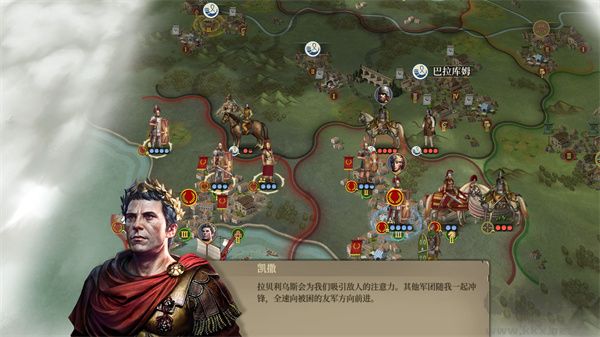 帝國軍團羅馬(附攻略) v2.9.0九游版1