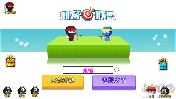 刺客聯盟游戲 v.1.0.40