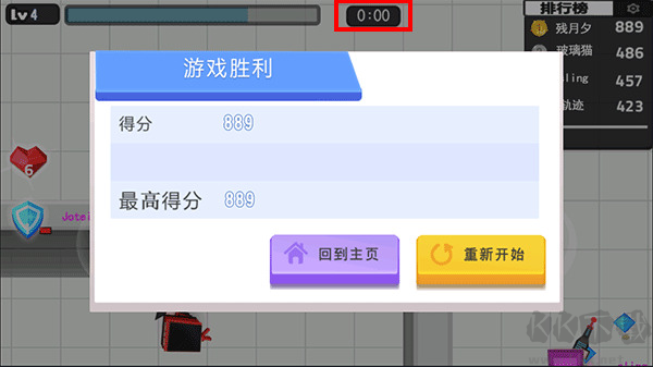 刺客聯盟游戲 v.1.0.43