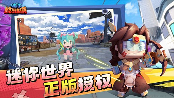 迷你槍戰精英(附兌換碼) v1.0.34最新版0