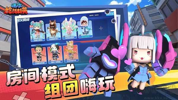 迷你槍戰精英(附兌換碼) v1.0.34最新版1