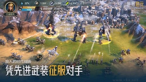 殲20x世界啟元聯(lián)動(dòng)版 v.2.3公測(cè)版0