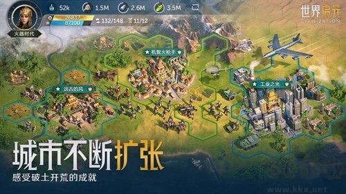 殲20x世界啟元聯(lián)動(dòng)版 v.2.3公測(cè)版1