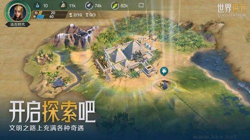 殲20x世界啟元聯(lián)動(dòng)版 v.2.3公測(cè)版2