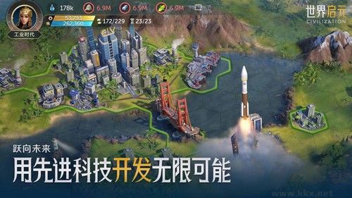 殲20x世界啟元聯(lián)動(dòng)版 v.2.3公測(cè)版4