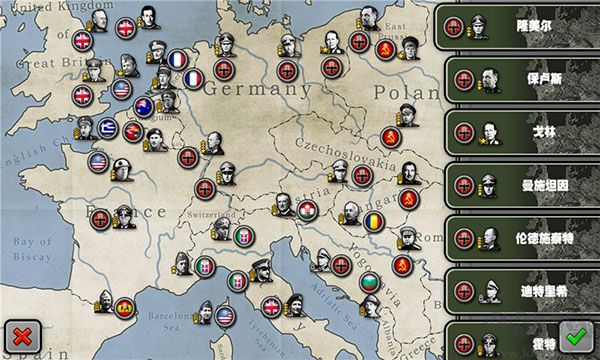將軍的榮耀(附攻略) v1.2.6破解版1