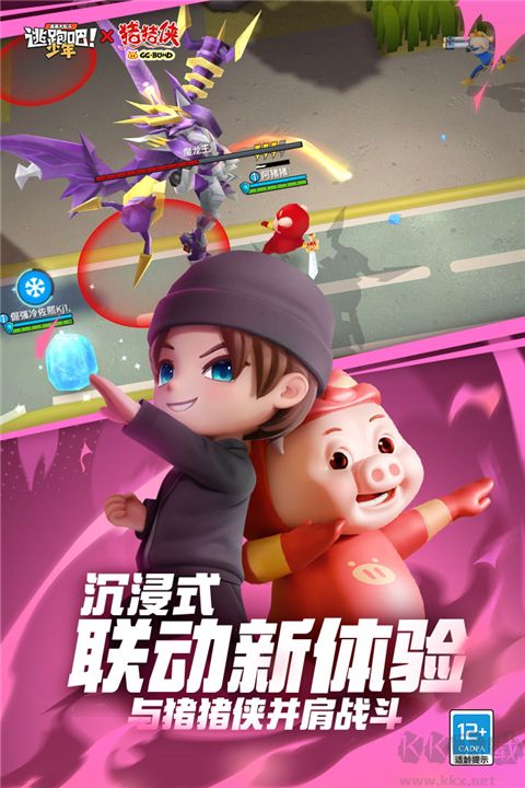 逃跑吧少年體驗服 v8.25.0最新版0