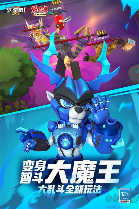 逃跑吧少年體驗服 v8.25.0最新版1