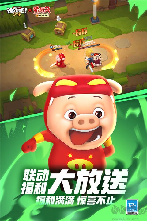 逃跑吧少年體驗服 v8.25.0最新版2