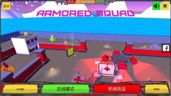 裝甲小隊(duì)官方正版(射擊競(jìng)技對(duì)決類游戲) v3.1.8 安卓版3