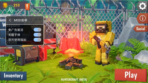 獵人僵尸生存官方版(生存射擊類游戲) v1.1.77 安卓版1
