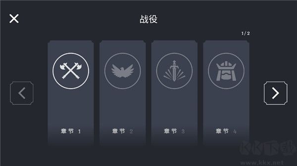 王牌戰(zhàn)爭(zhēng)冒險(xiǎn)無廣告版 v4.0.2.4最新版1