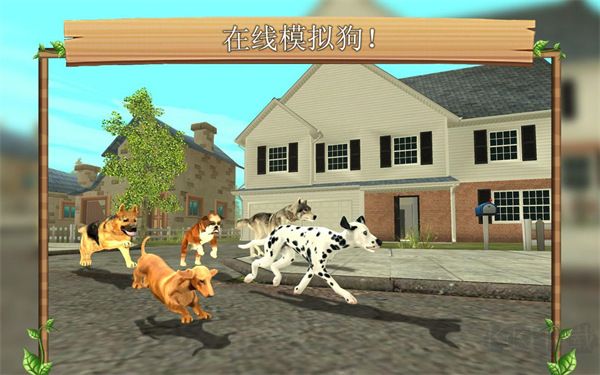 狗狗模擬器(Dog Sim) v212中文版0