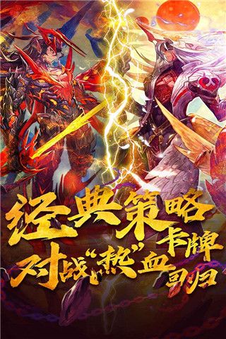 魔卡幻想折扣版(卡牌策略手游) v4.52.0.21943 安卓版0