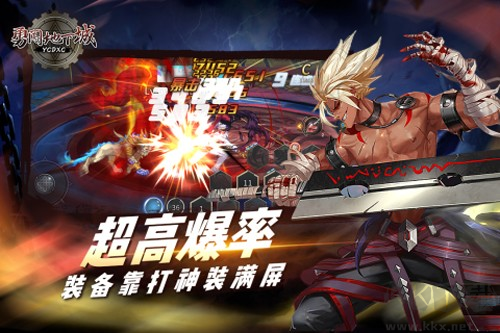 勇闖地下城體驗(yàn)服 v.1.0安卓版1
