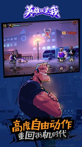 英雄就是我免費版 v.3.0.61