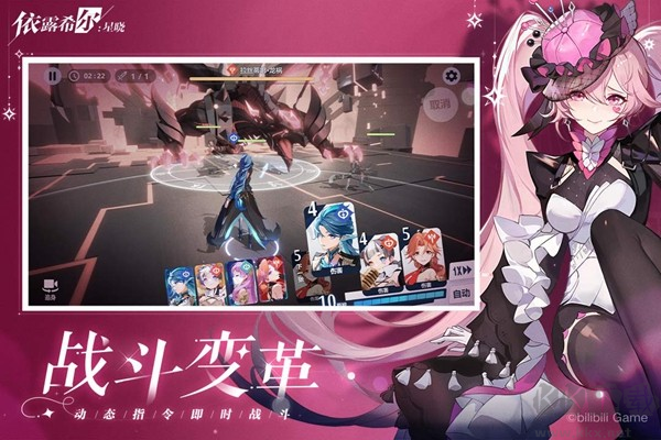 依露希爾：星曉免費版 v.1.2.0.0最新版0