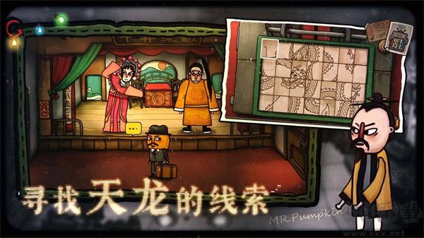 南瓜先生2九龍城寨 v1.0.15最新版2