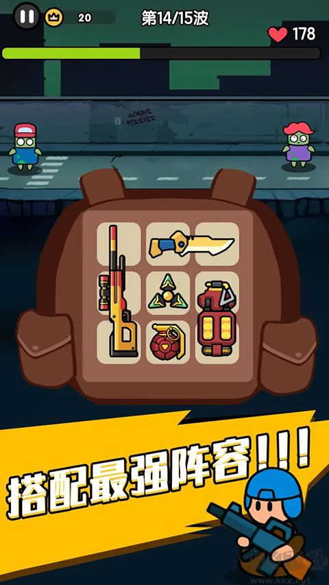 末世背包免廣告 v0.0.10破解版3