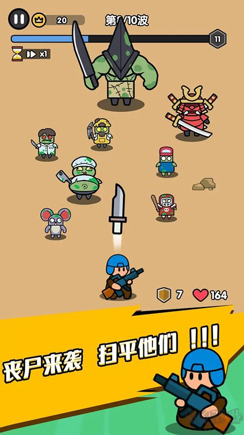 末世背包免廣告 v0.0.10破解版1