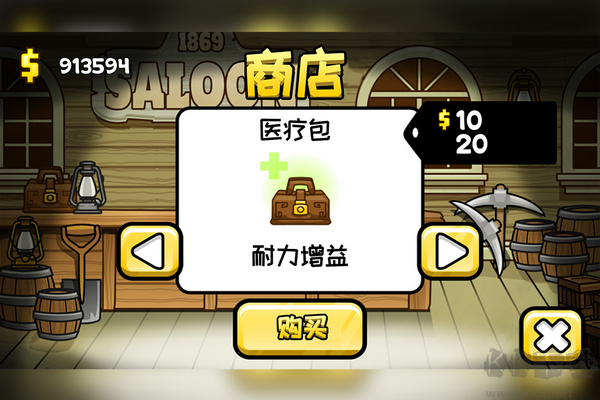 小小礦工中文版 v.1.0.02