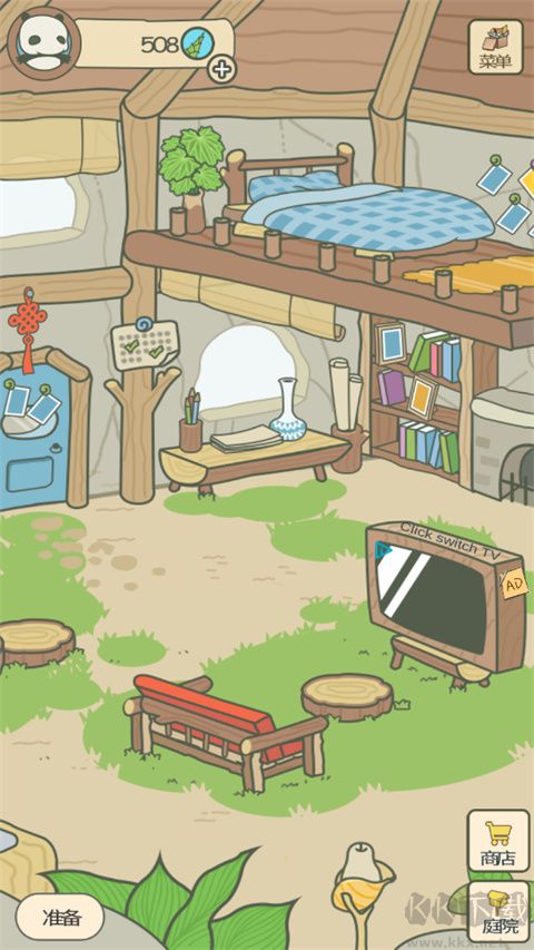 旅行熊貓正版 v2.1中文版2