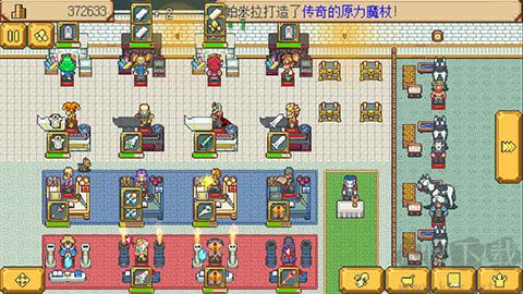 武器店物語完整版 v.1.02