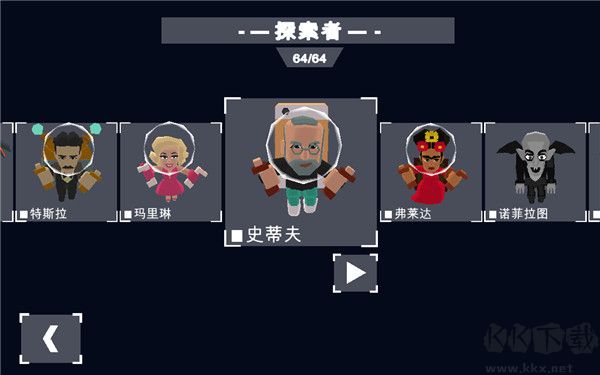火星火星官方正版 v42安卓版3