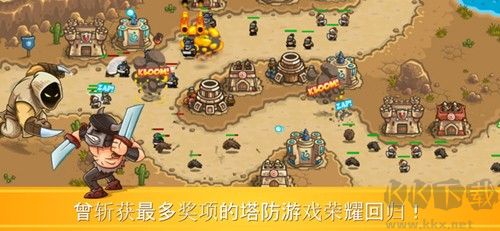 王國保衛戰前線內置mod菜單版 v.6.1.24破解版3