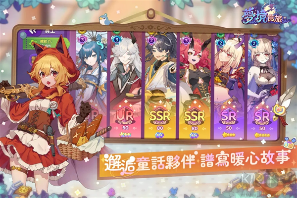夢境食旅官方正版 v1.0.5.60