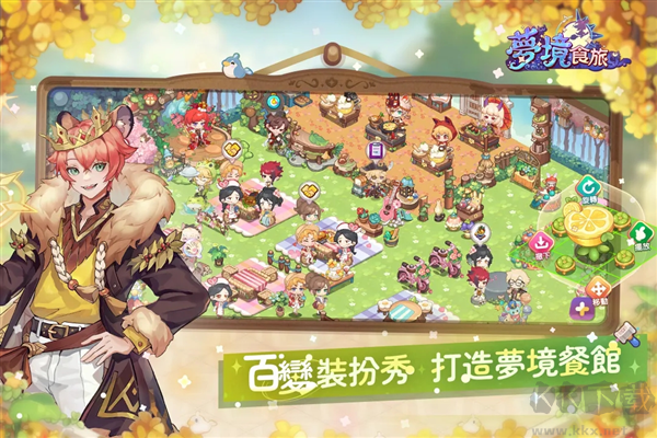 夢境食旅官方正版 v1.0.5.63