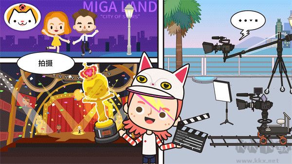米加小鎮電視節目 v1.8免費版2